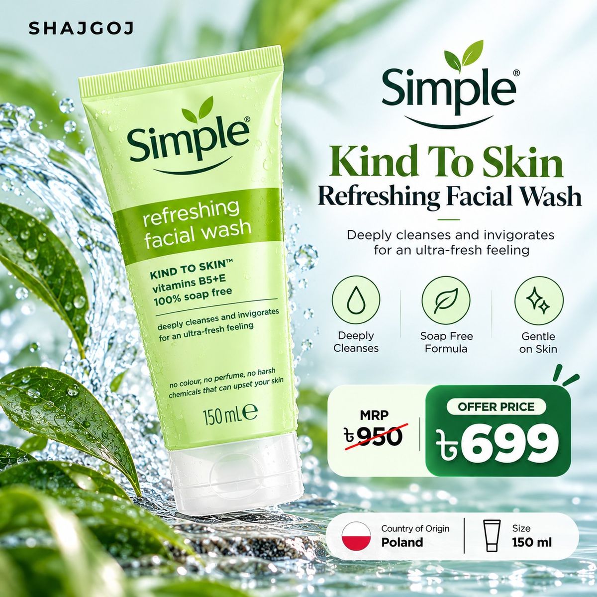 Simple Kind to Skin রিফ্রেশিং ফেসিয়াল ওয়াশ জেল